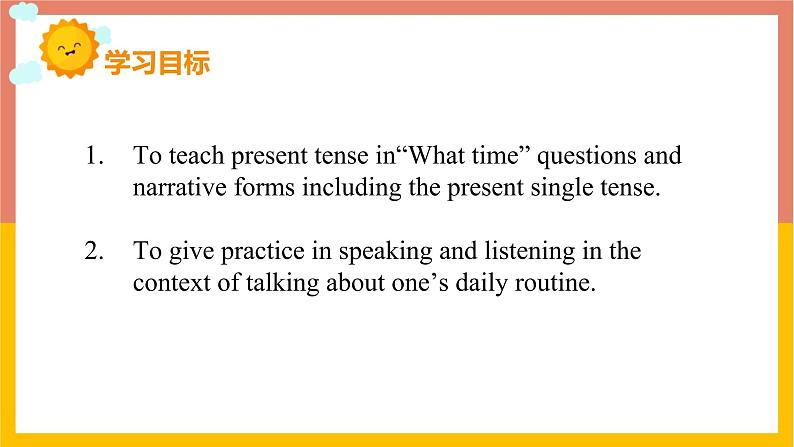 七年级英语下册RJ版课件 Unit 2What time do you go to school02