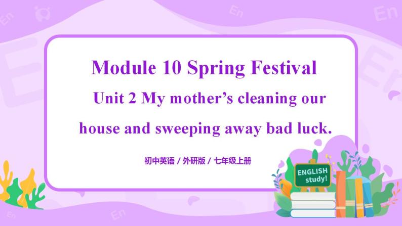 Module10 Unit2 My mother’s cleaning our house and sweeping away bad luck 课件 PPT+教案01