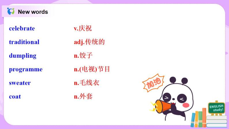Module10 Unit2 My mother’s cleaning our house and sweeping away bad luck 课件 PPT+教案08