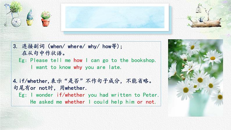 中考英语语法课件 第三十四讲 宾语从句第5页
