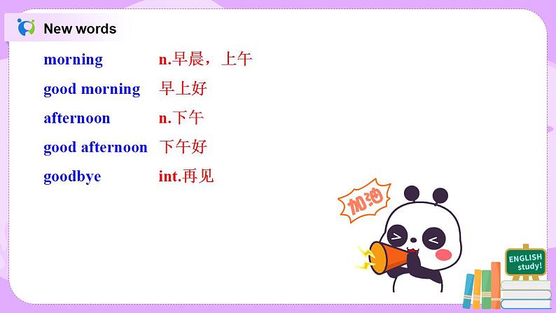 Starter Module1 Unit1 Good morning, Miss Zhou 课件 PPT+教案07