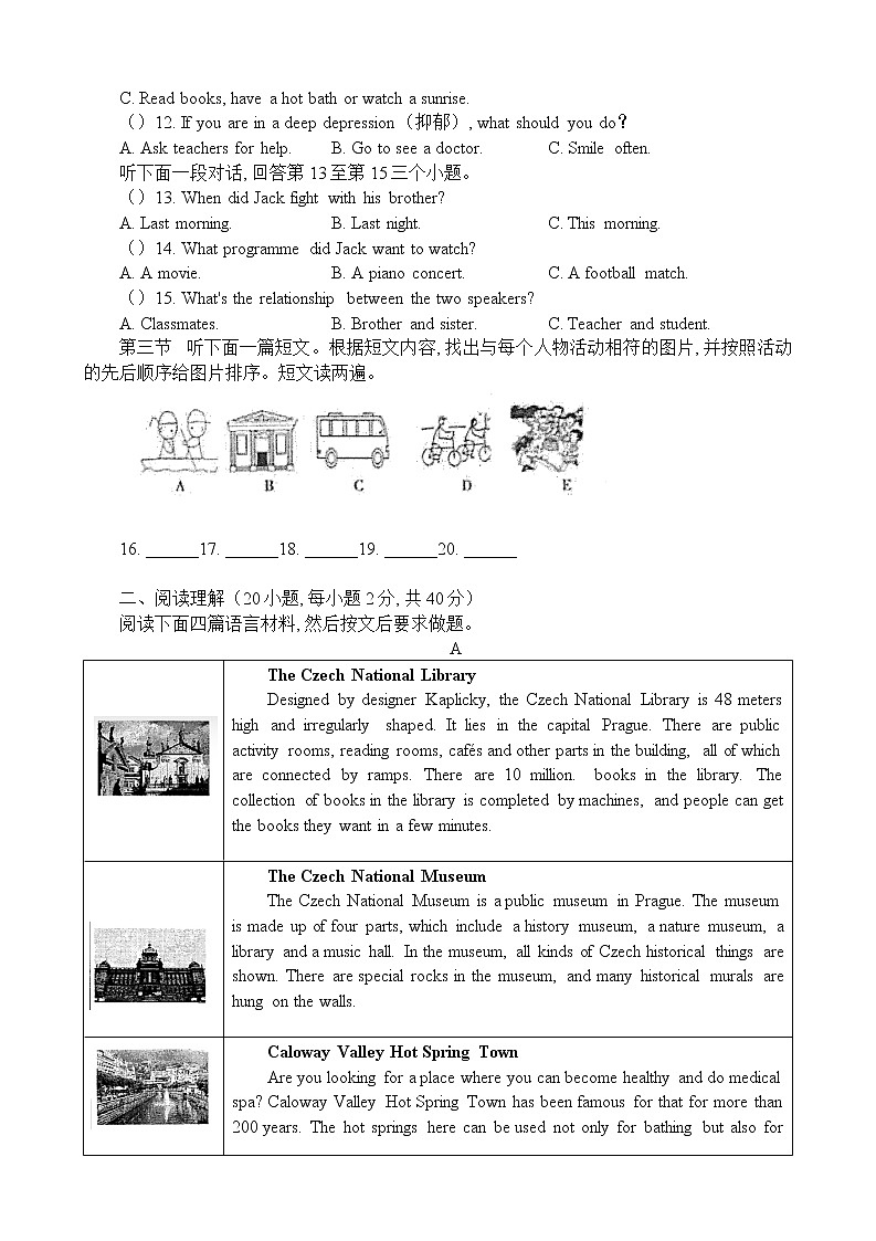 2022年河南省联考九年级中考密卷三英语试题(word版含答案)02