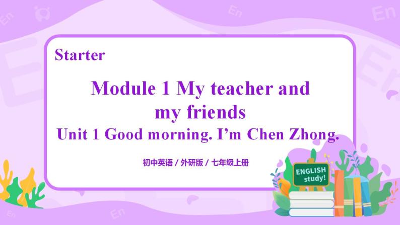 Starter Module1 Unit2 Good morning. I'm Chen Zhong 课件 PPT+教案01