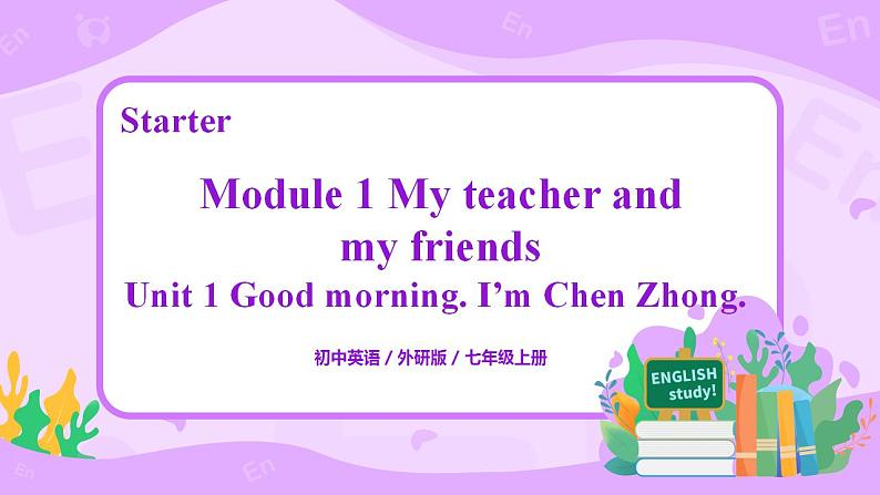 Starter Module1 Unit2 Good morning. I'm Chen Zhong 课件 PPT+教案01