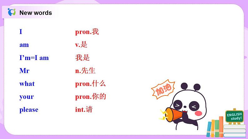 Starter Module1 Unit2 Good morning. I'm Chen Zhong 课件 PPT+教案04