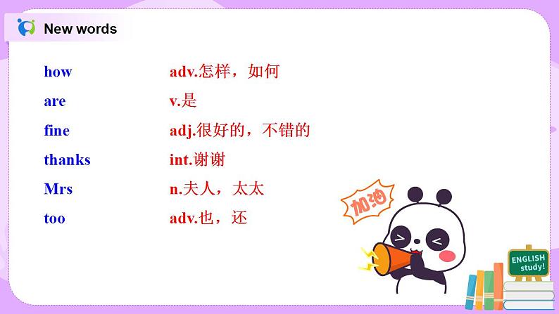 Starter Module1 Unit2 Good morning. I'm Chen Zhong 课件 PPT+教案06