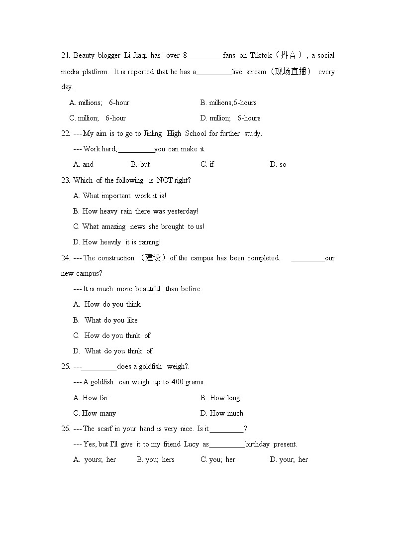 2020-2021学年江苏省南京市金陵河西中学英语七年级下学期期末试卷&答案版(无听力部分)第2页