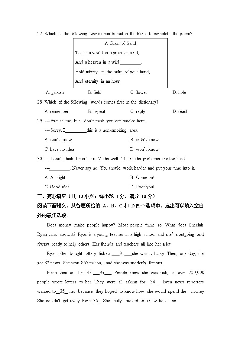 2020-2021学年江苏省南京市金陵河西中学英语七年级下学期期末试卷&答案版(无听力部分)第3页