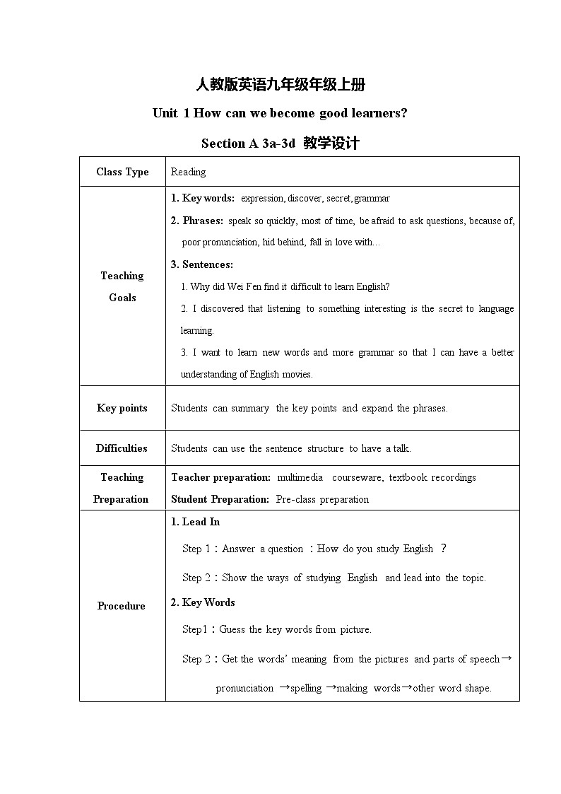 Unit 1 第2课时 Section A(3a-3b)全英学案第1页