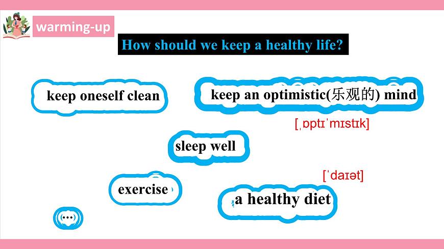 Unit 2 How often do you exercise？Section B (1a-1e)第8頁(yè)