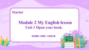 外研版 (新标准)七年级上册StarterModule 2 My English lessonUnit 1 Open your book.优质课件ppt