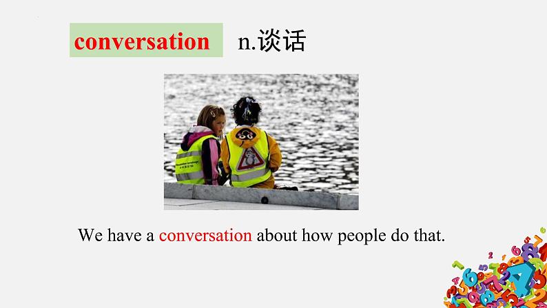 深圳沪教牛津版七下U6 Electricity Vocabulary第3页