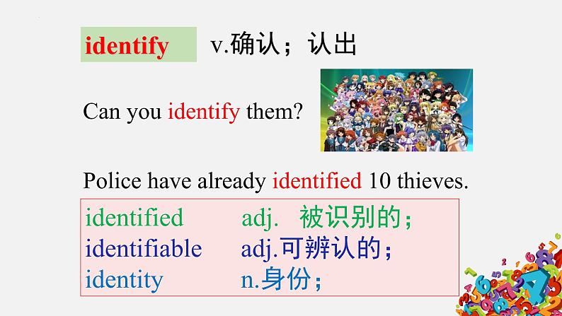 深圳沪教牛津版七下U6 Electricity Vocabulary第4页
