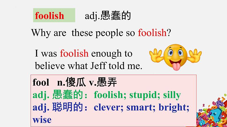 深圳沪教牛津版七下U6 Electricity Vocabulary第8页