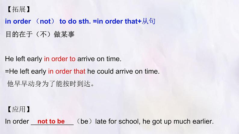 深圳沪教牛津版七下U7 Poems Vocabulary第4页