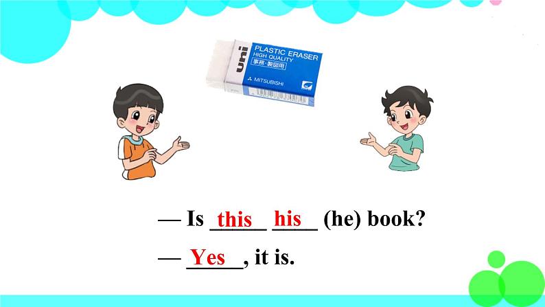 第2课时(Section A Grammar Focus-3c)第4页