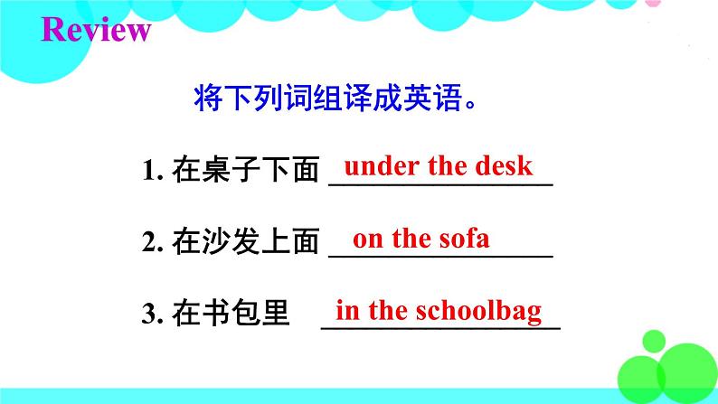 第5课时(Section B 3a-Self Check)第2页