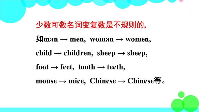 第2课时(Section A Grammar Focus-3c)第7页