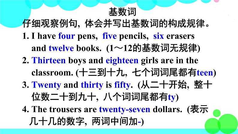 第2课时(Section A Grammar Focus-3c)第4页