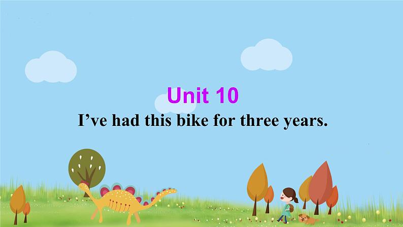 人教版八年级英语下册 Unit10样品课件 (PPT课件+教案+導學案+課時練+單元複習學案)01