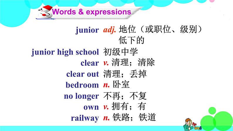 人教版八年级英语下册 Unit10样品课件 (PPT课件+教案+導學案+課時練+單元複習學案)05