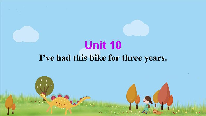 人教版八年级英语下册 Unit10样品课件 (PPT课件+教案+導學案+課時練+單元複習學案)01