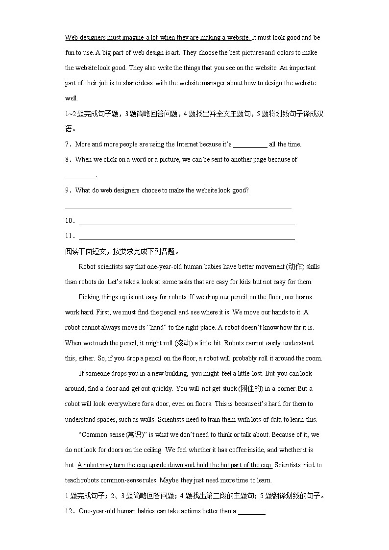 多任务混合阅读考前押题--2022年初中英语中考备考冲刺(含答案)第3页