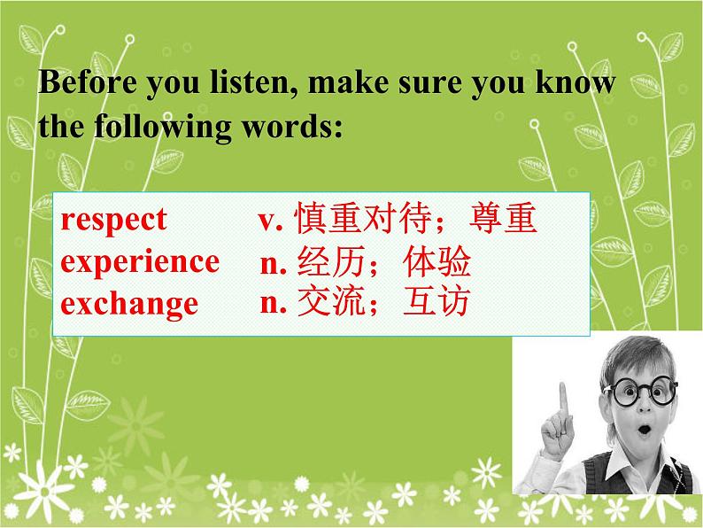 深圳沪教牛津版 八上 U5 Educational exchange Listening & Speaking 课件05