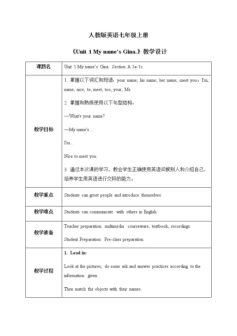 Unit 1 My name’s Gina.Section A 1a-1c 课件PPT+教案01