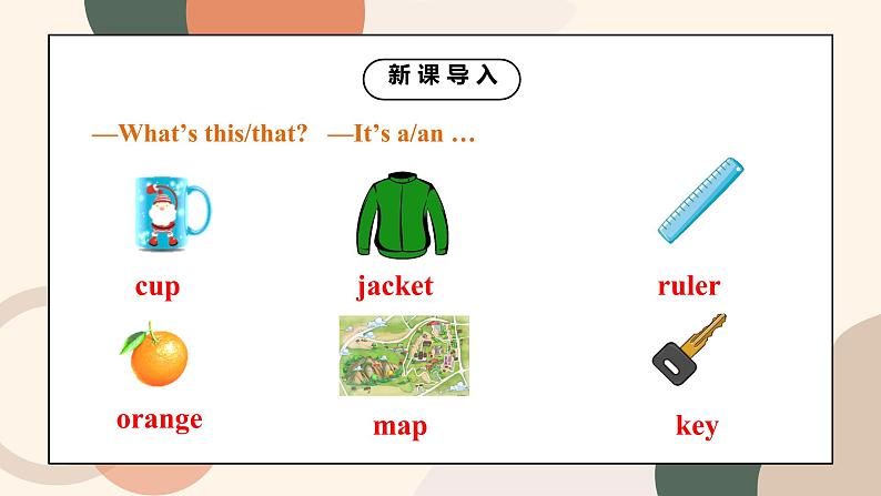 Unit 1 My name’s Gina.Section A 1a-1c 课件PPT+教案03