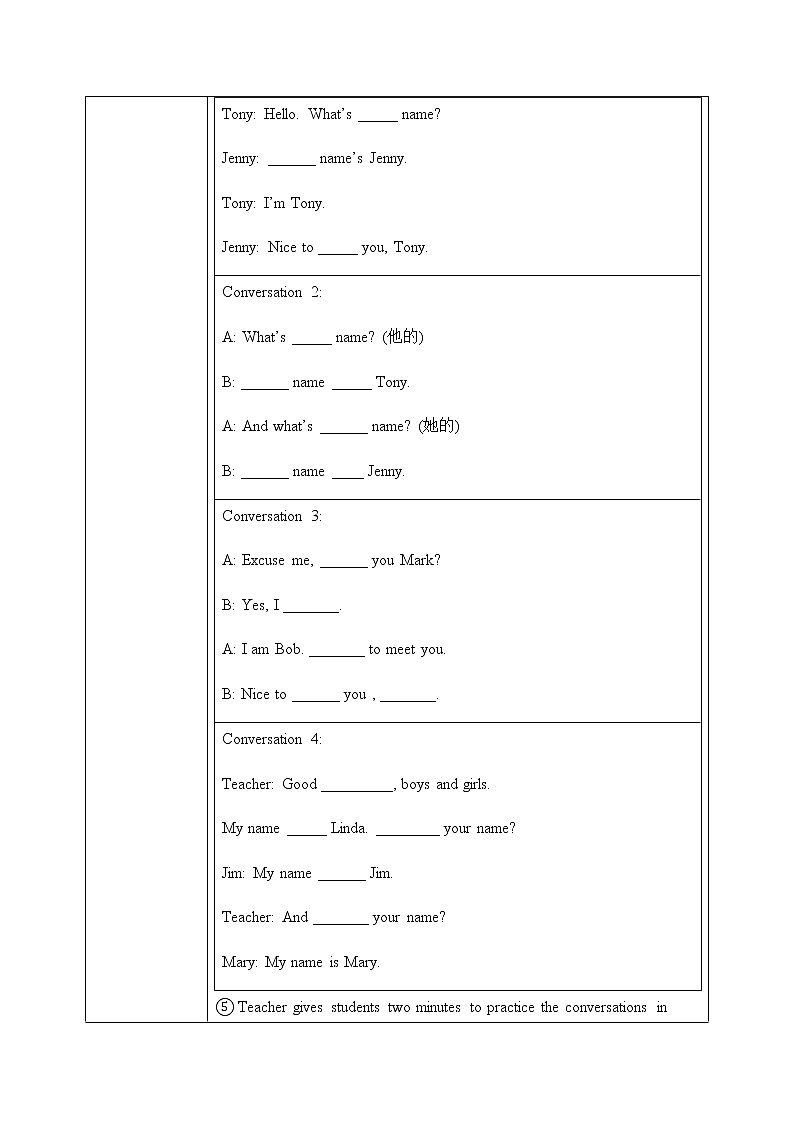 Unit 1 My name’s Gina.Section A (2a-2d) 课件PPT+教案03