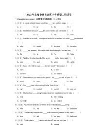 2022年上海市浦东新区中考英语二模试卷(word版含答案)