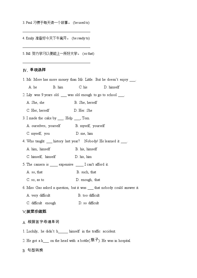 人教版英语八年级下册 Unit 1 What's the matter.sectionB(1a-1e) 同步练习02