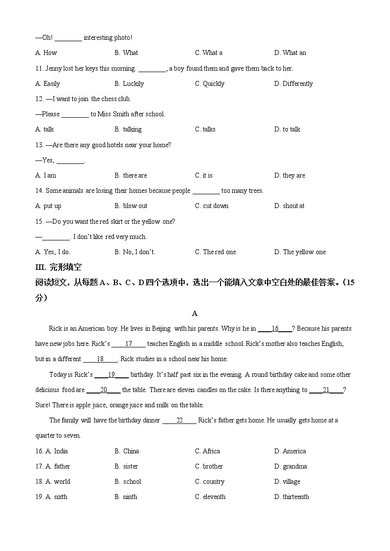 山东省济南市槐荫区2020-2021学年七年级下学期期末英语试题(试卷+解析)02