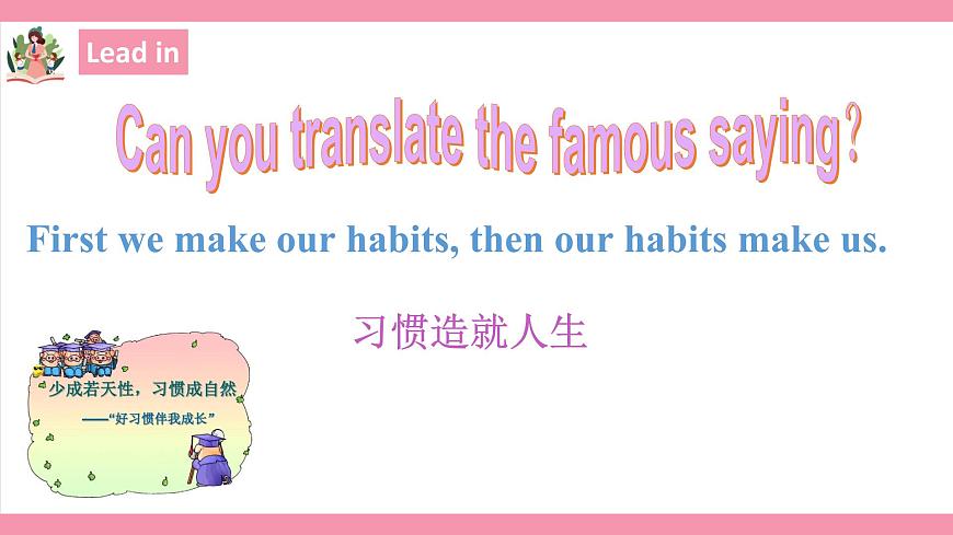 Unit 2 How often do you exercise Section B (3a-Selfcheck)第4頁