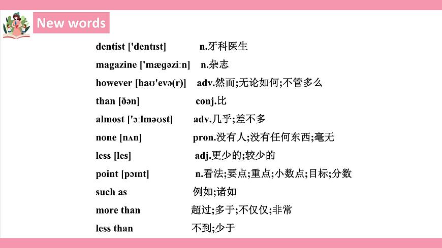 Unit 2 How often do you exercise Section B (3a-Selfcheck)第7頁