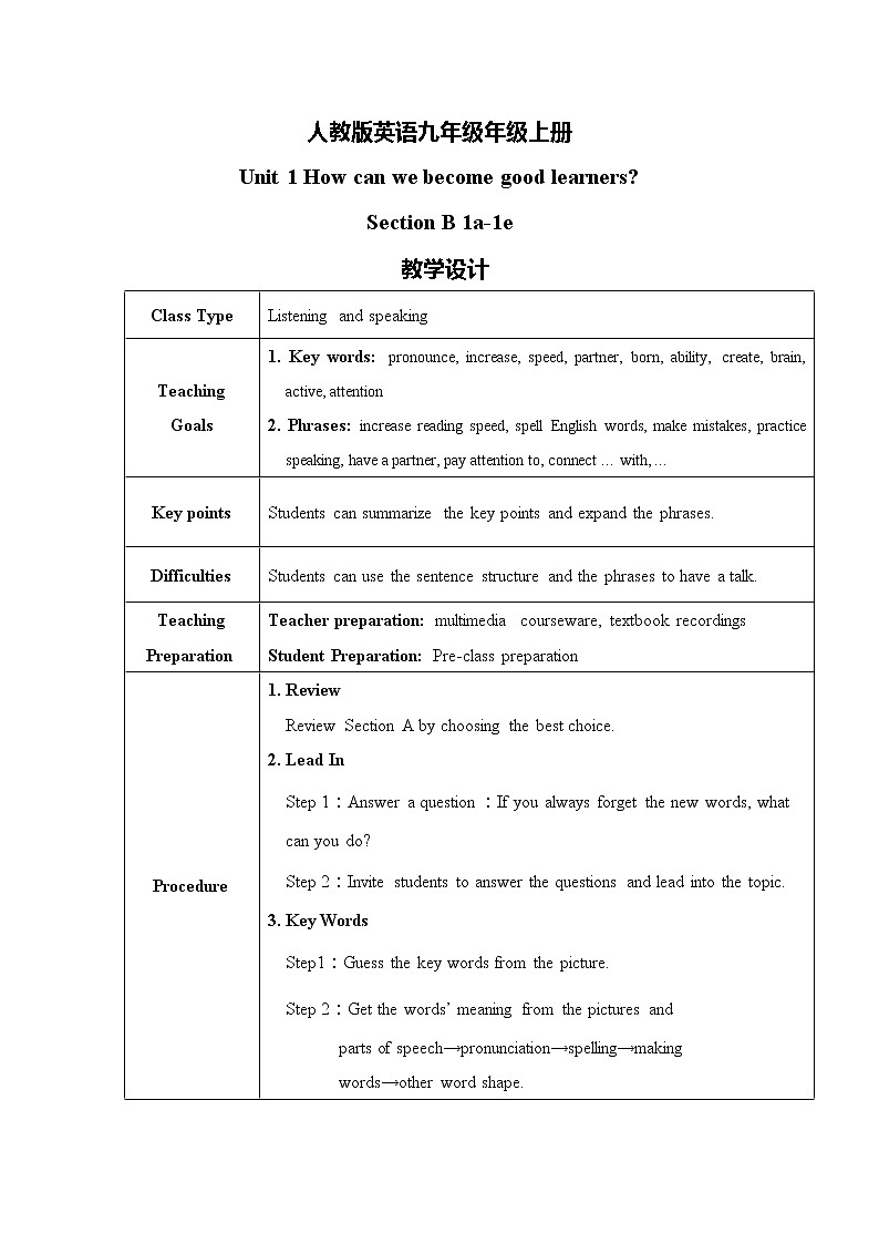 Unit 1 Section B(1a-1e)第四课时 同步课件+教案+听力音频+单词音频01