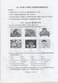 2022年上海市长宁区6月线下初三中考二模英语试卷（含答案）