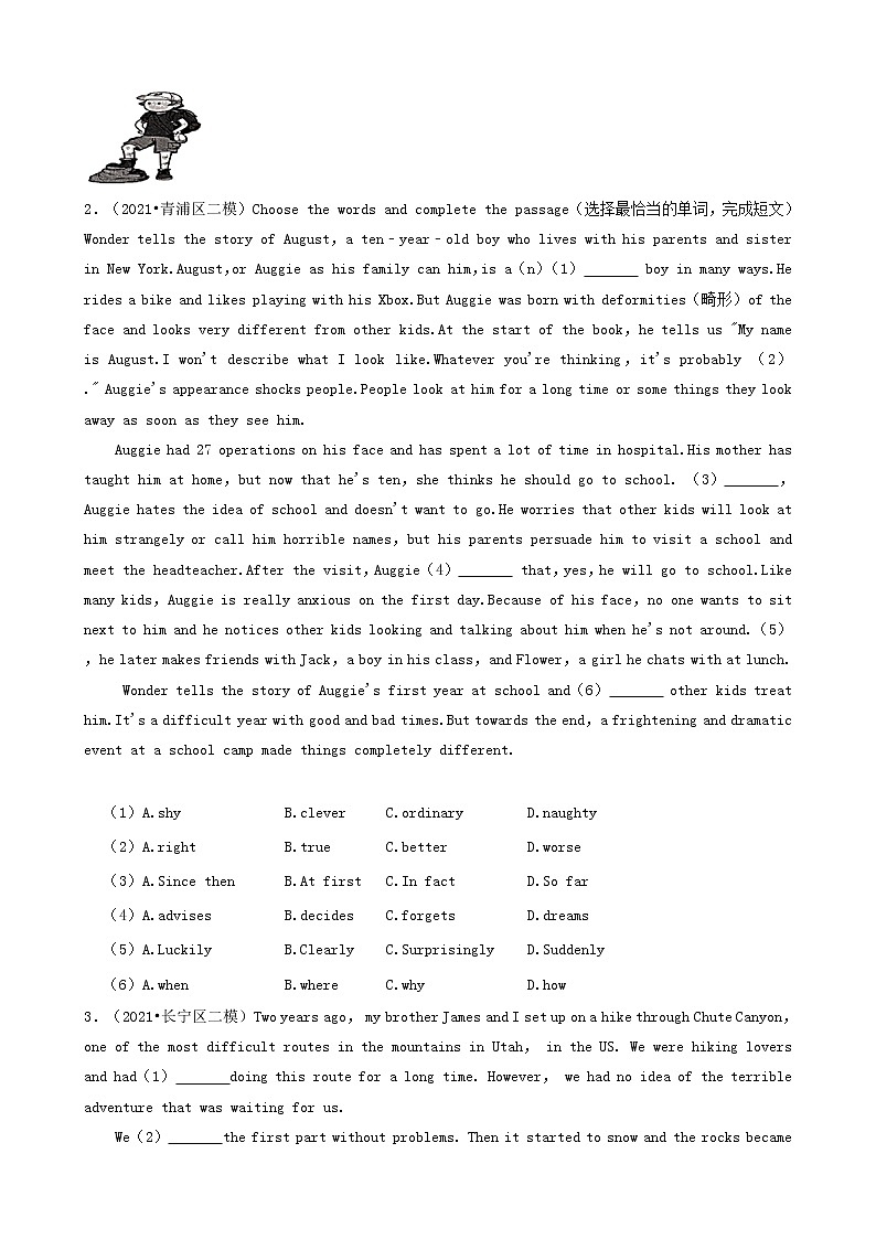 10完形填空-上海市2021年中考英语真题&模拟卷分题型分类汇编(共16题)第2页