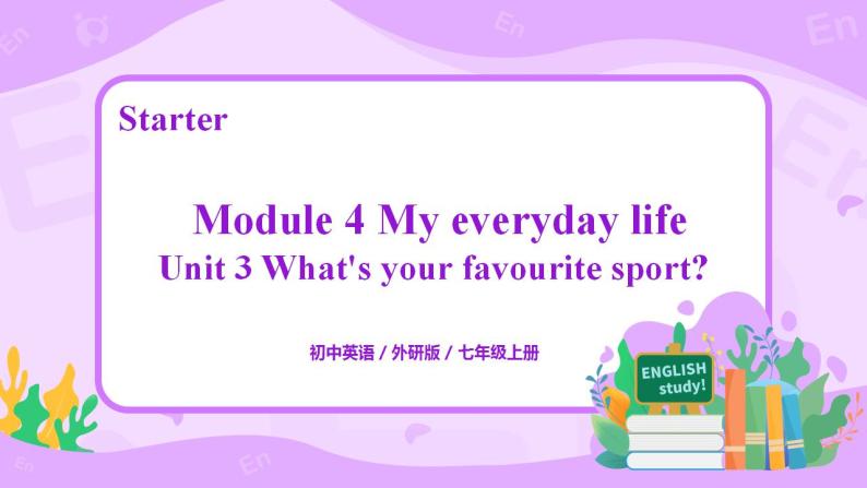 Starter Module4 Unit3 What's your favourite sport 课件 PPT+教案01