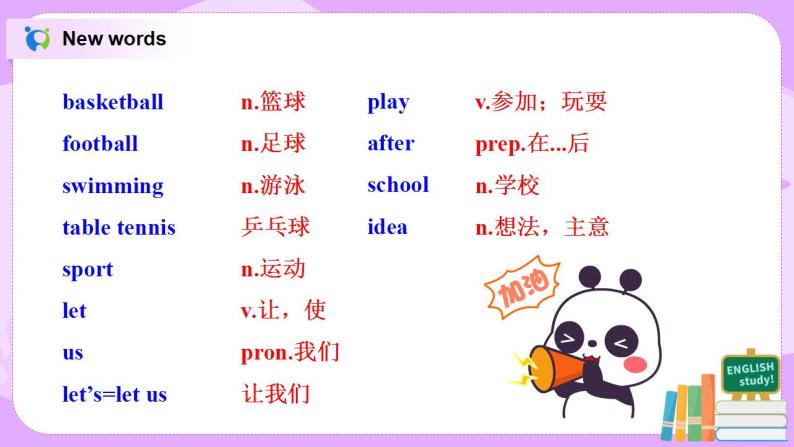 Starter Module4 Unit3 What's your favourite sport 课件 PPT+教案04