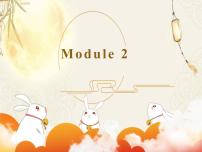 外研社一輪復(fù)習(xí)九年級(jí)上冊(cè)module 2模塊總復(fù)習(xí)ppt課件