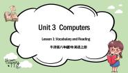 初中英语牛津版 (深圳&广州)八年级上册（2013秋审查）Unit  3  Computers一等奖教学设计