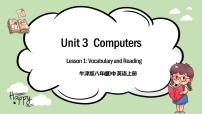 初中英语牛津版 (深圳&广州)八年级上册（2013秋审查）Unit  3  Computers一等奖教学设计