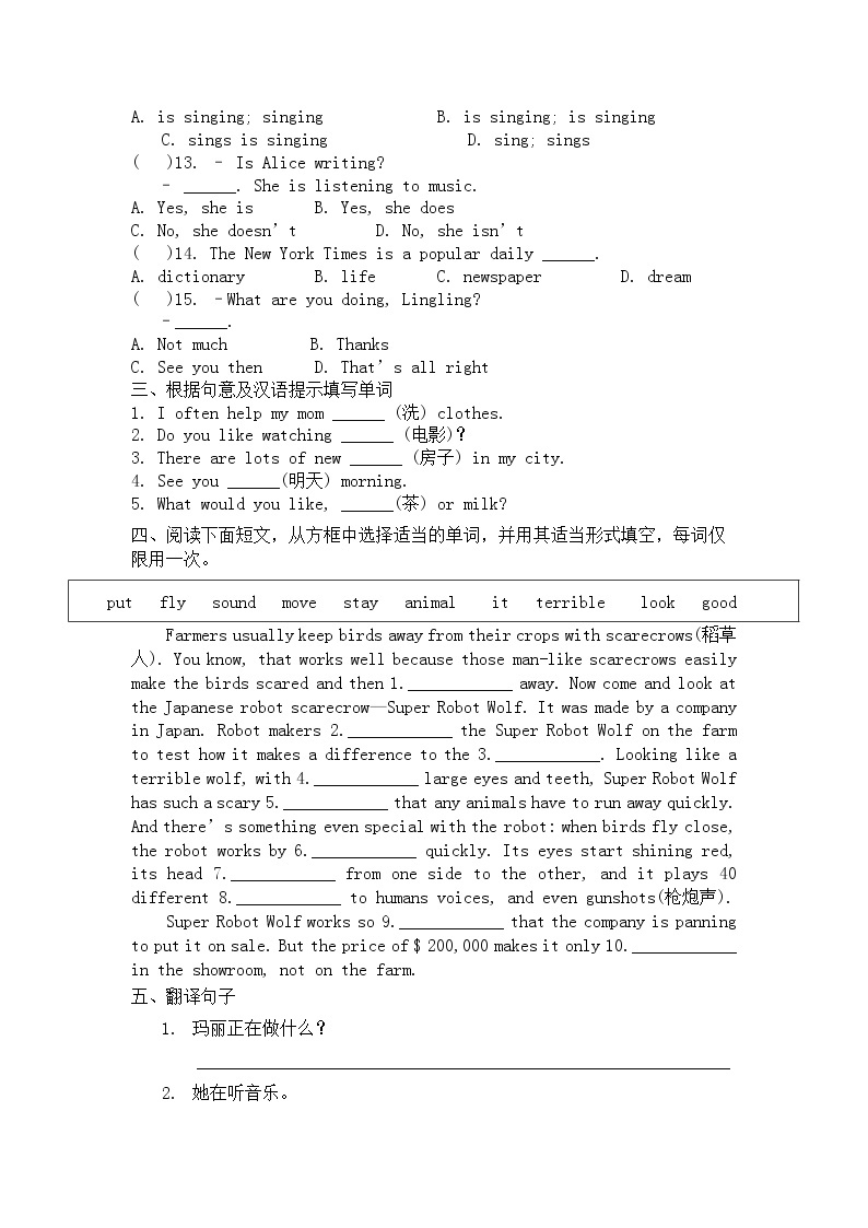 Unit+6+期末练习2021-2022学年人教版英语七年级下册02