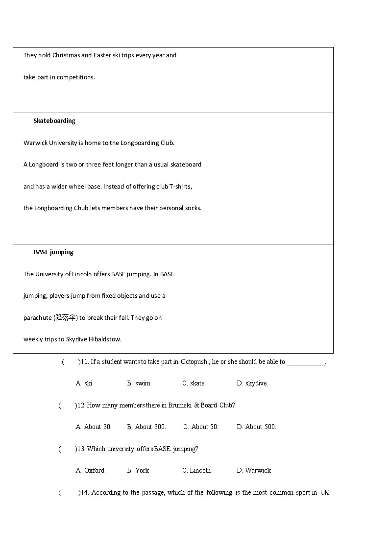 2020年宁夏回族自治区银川市兴庆区第十五中学中考二模英语试卷(无听力题目)第3页