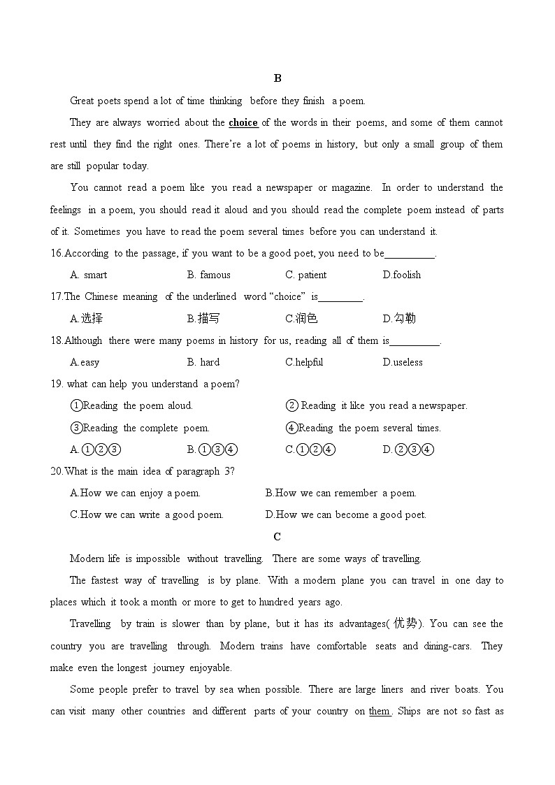 广东省深圳市龙岗区2021-2022学年七年级下学期英语期末考试卷(word版含答案)第3页
