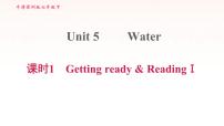 英语Unit 5 Water习题ppt课件