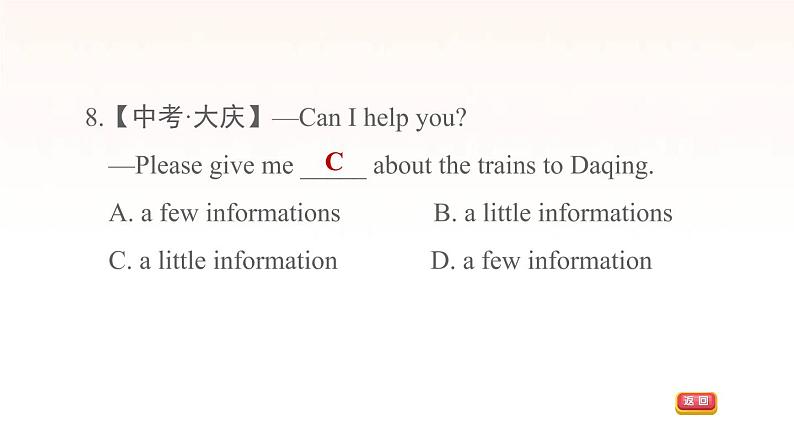 牛津深圳版七年级英语下册module3 naturale lements unit5 water课时3grammar习题课件07