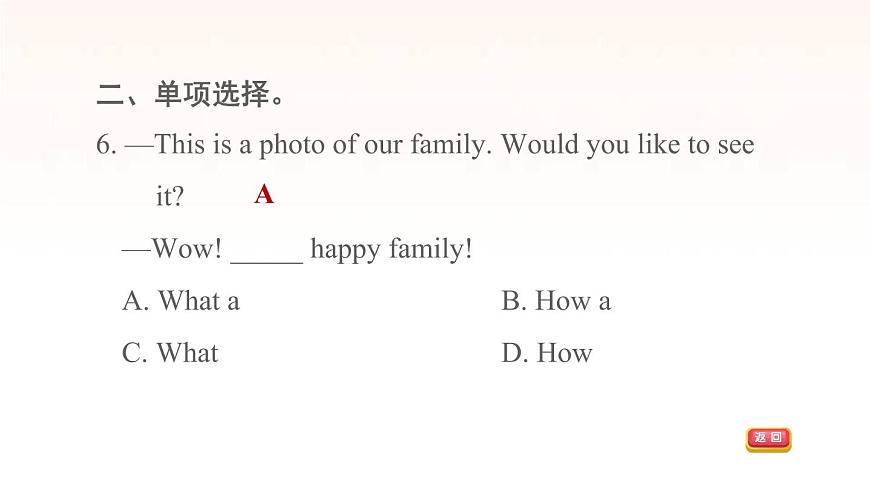 牛津深圳版七年級英語下冊module4 colourful life unit7 poems課時(shí)3grammar習(xí)題課件第6頁